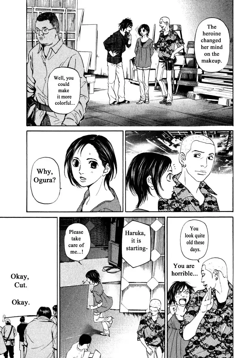 Haruka 17 Chapter 170 6